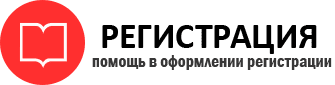 прописка в Енисейске id447248